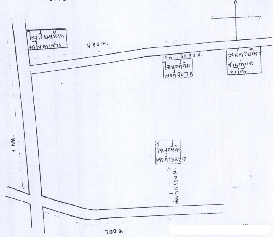 Residential land/lot Pattani Nong Chik Dato 51480