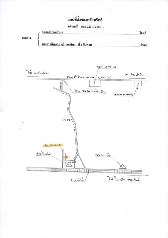 บ้านเดี่ยว ลำปาง เมืองลำปาง บ่อแฮ้ว 651720
