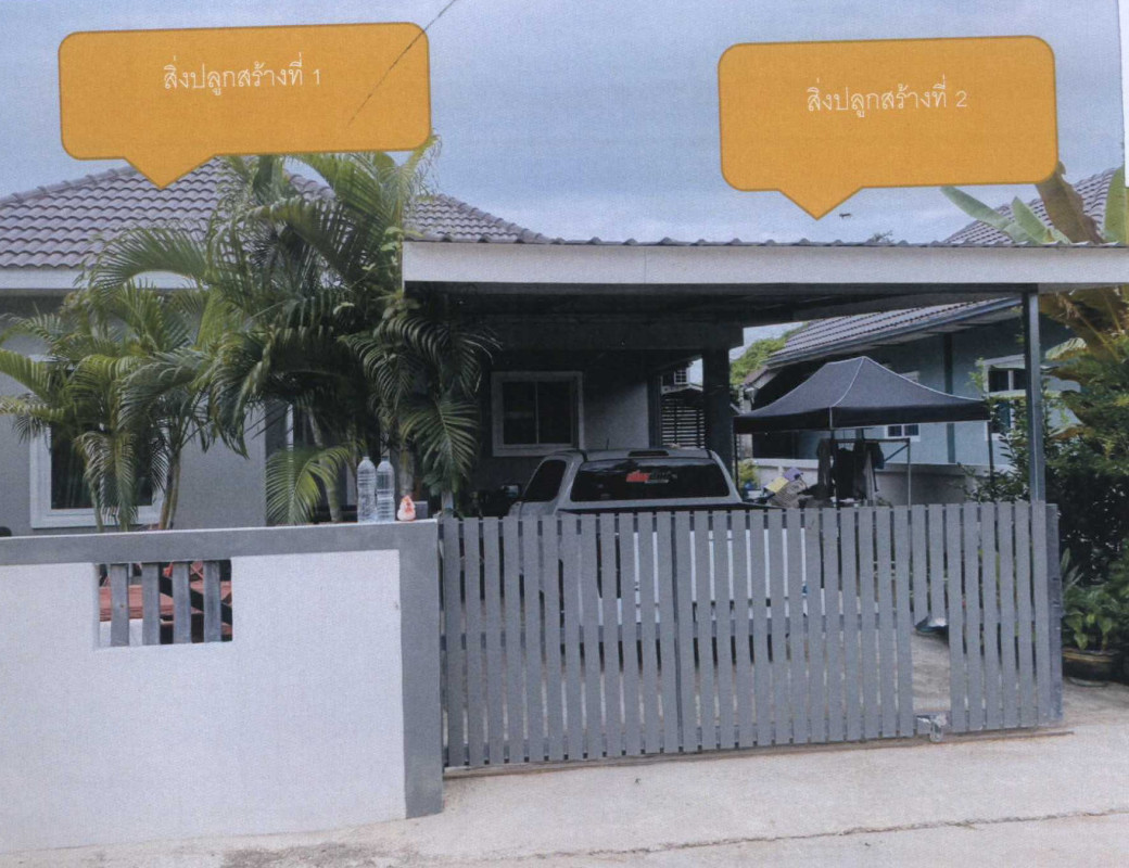 บ้านเดี่ยว เพชรบุรี ชะอำ ชะอำ 1664780