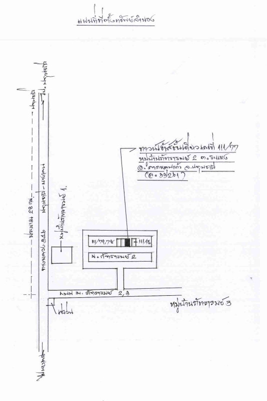 Townhouse Pathum Thani Lat Lum Kaeo Rahaeng 585182