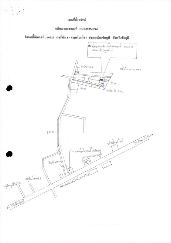 บ้านเดี่ยว ชัยภูมิ เมืองชัยภูมิ ในเมือง 661920