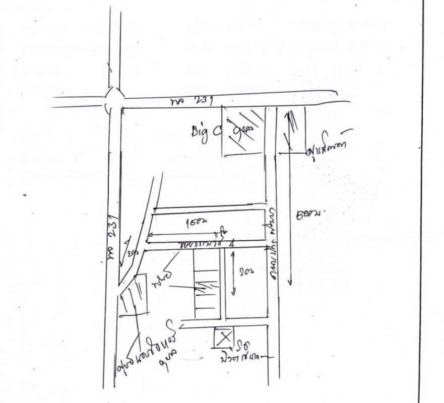 Single house Ubon Ratchathani Mueang Ubon Ratchathani Nai Mueang 1481765