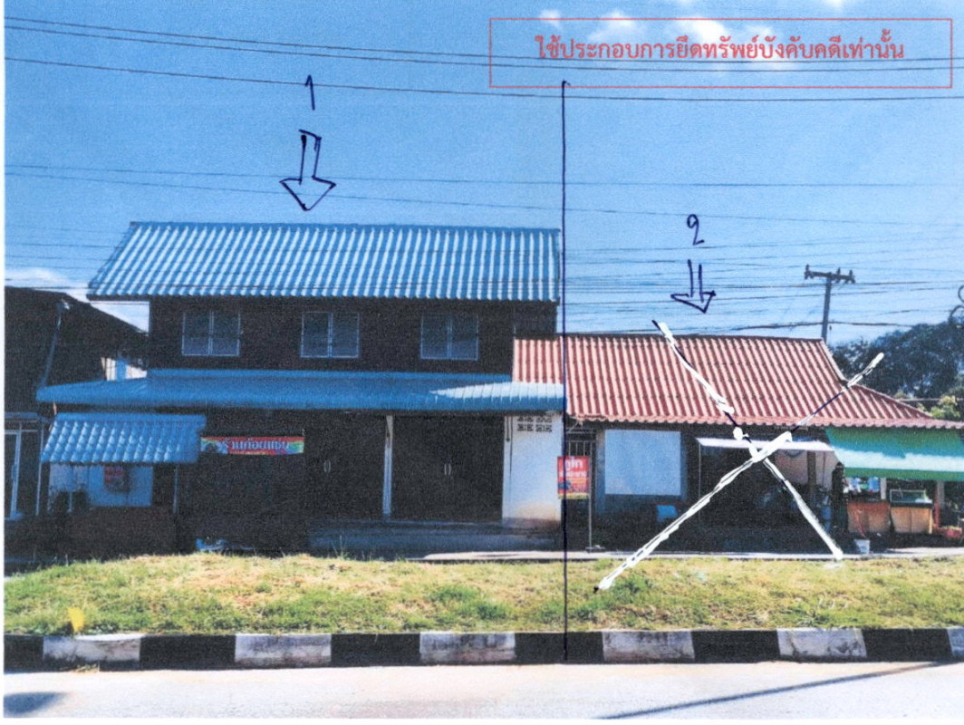ทาวน์เฮ้าส์ กาฬสินธุ์ เขาวง กุดปลาค้าว 513300