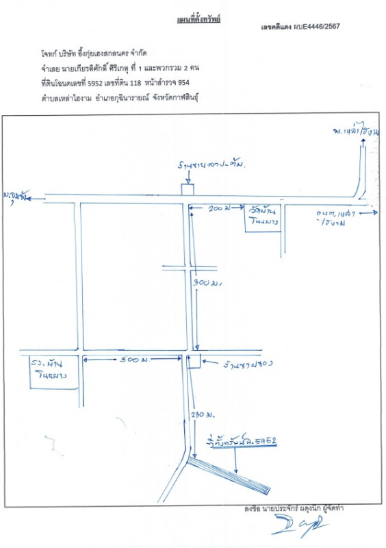 บ้านเดี่ยว กาฬสินธุ์ กุฉินารายณ์ เหล่าไฮงาม 394300