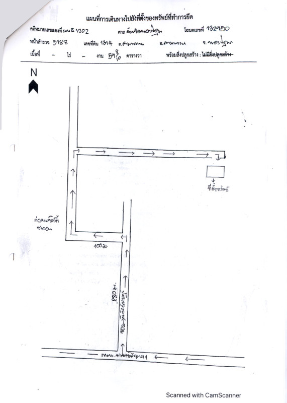 บ้านเดี่ยว นครปฐม สามพราน สามพราน 1501870