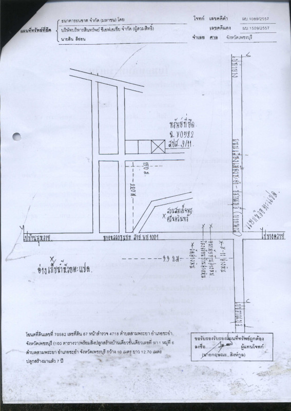 บ้านเดี่ยว เพชรบุรี ชะอำ สามพระยา 1458265