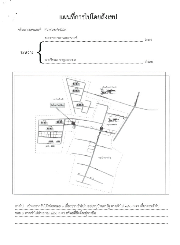 บ้านเดี่ยว เชียงราย เมืองเชียงราย รอบเวียง 2156800