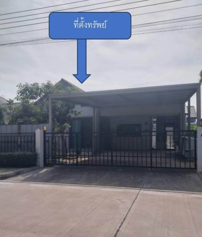 บ้านเดี่ยว ฉะเชิงเทรา บ้านโพธิ์ แสนภูดาษ 1735550