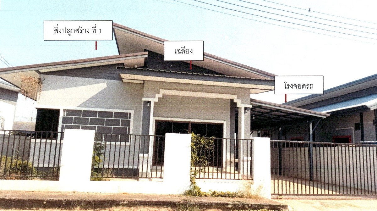 บ้านเดี่ยว อุตรดิตถ์ เมืองอุตรดิตถ์ ท่าเสา 1566668