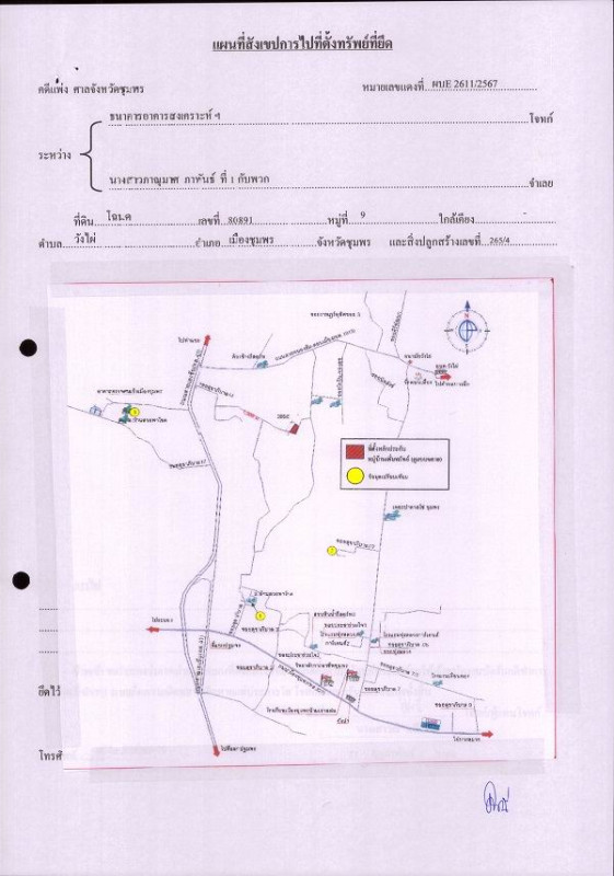 บ้านเดี่ยว ชุมพร เมืองชุมพร วังไผ่ 1727000