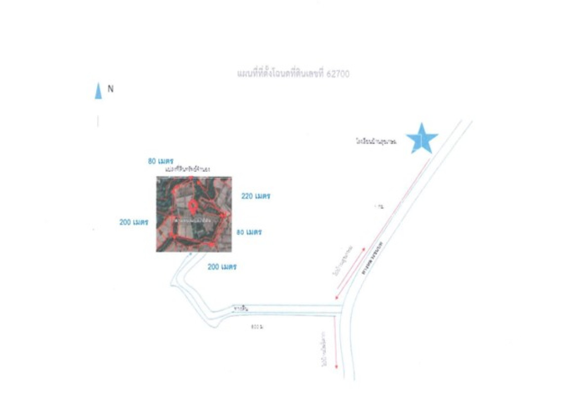 บ้านเดี่ยว นครพนม เมืองนครพนม โพธิ์ตาก 1760040