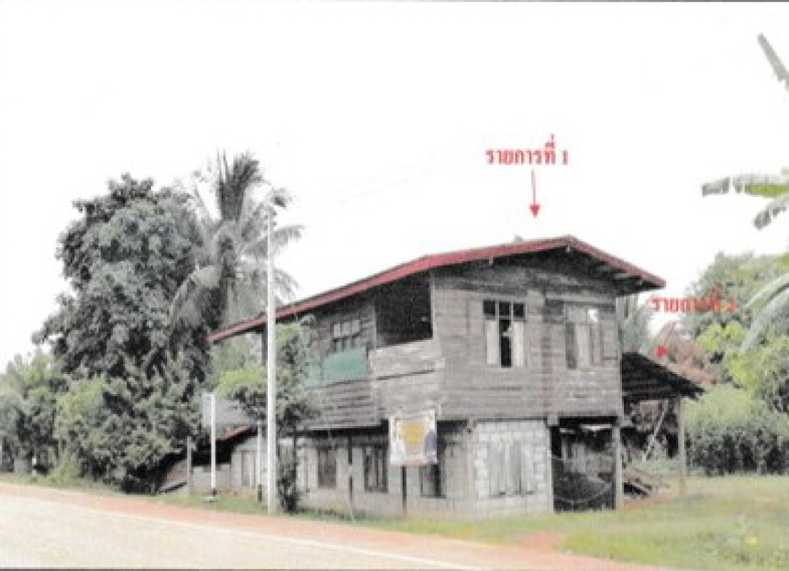 บ้านเดี่ยว นครพนม ท่าอุเทน รามราช 531080