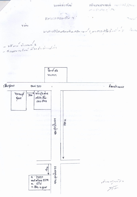 Residential land/lot Chumphon Mueang Chumphon Wang Phai 192063