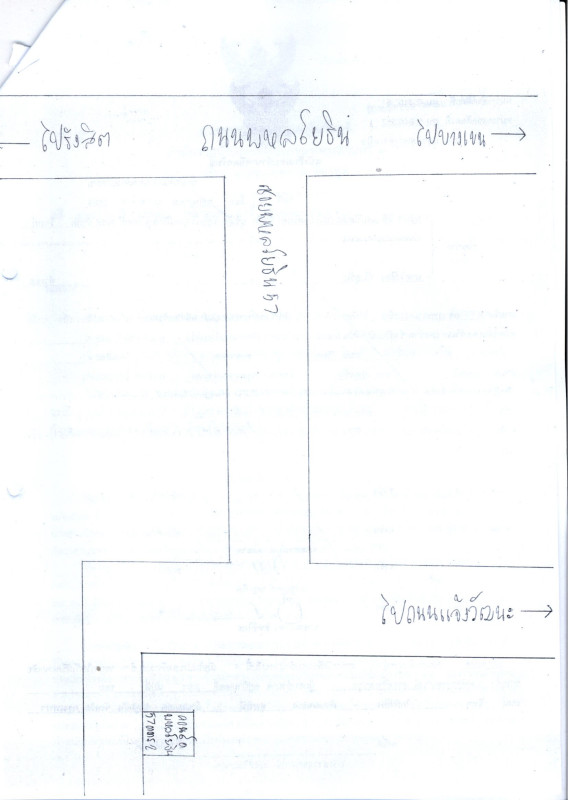 Condominium Bangkok Bang Khen Anusawari 300960