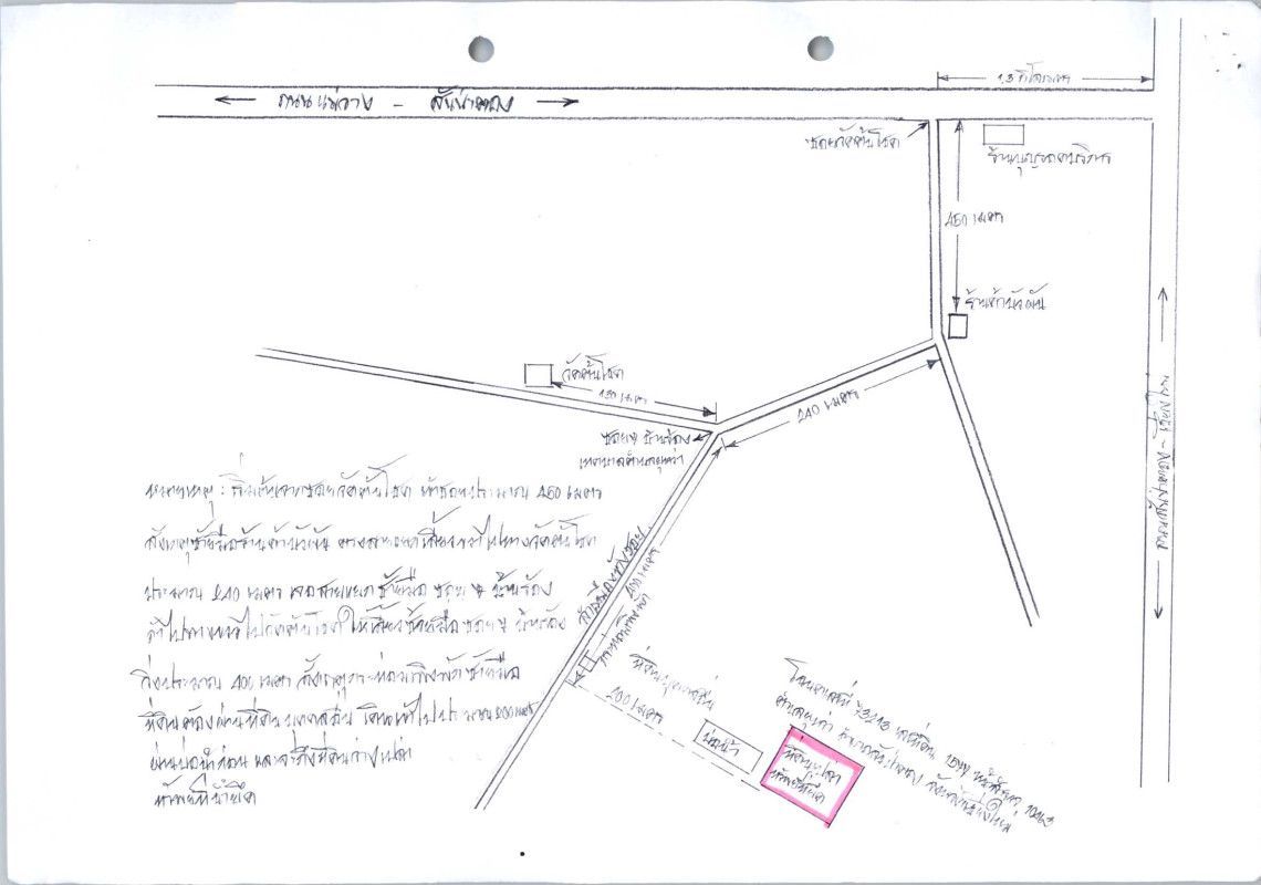 Residential land/lot Chiang Mai San Pa Tong Yu Wa 790000