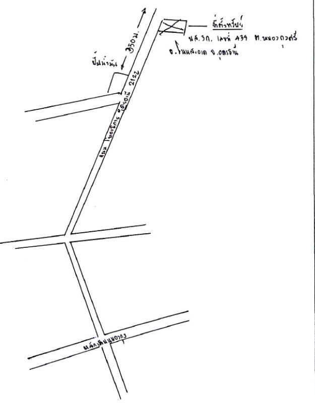 ที่ดินเปล่า อุดรธานี โนนสะอาด หนองกุงศรี 1280500