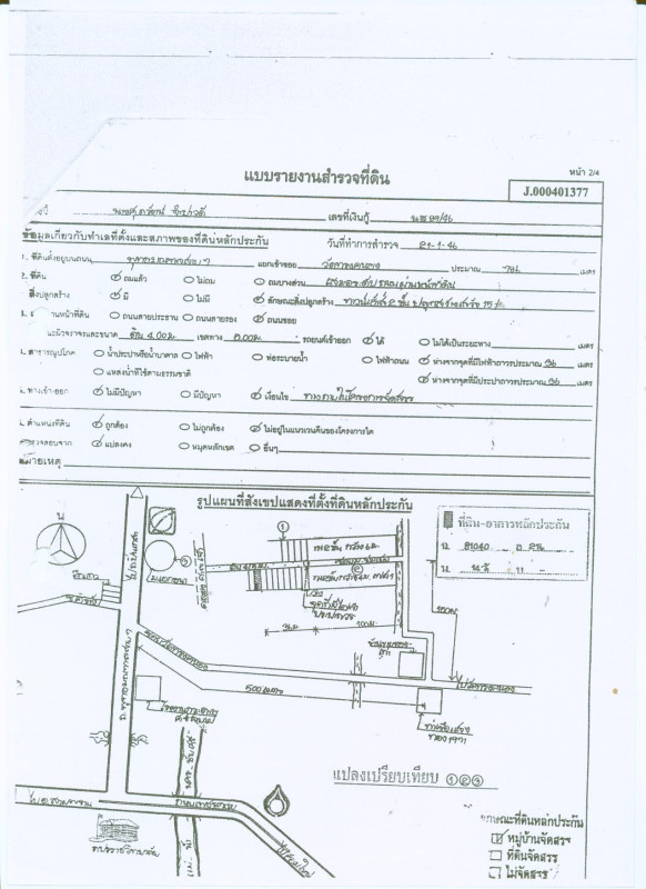 Townhouse Nakhon Pathom Sam Phran Tha Talat 586440