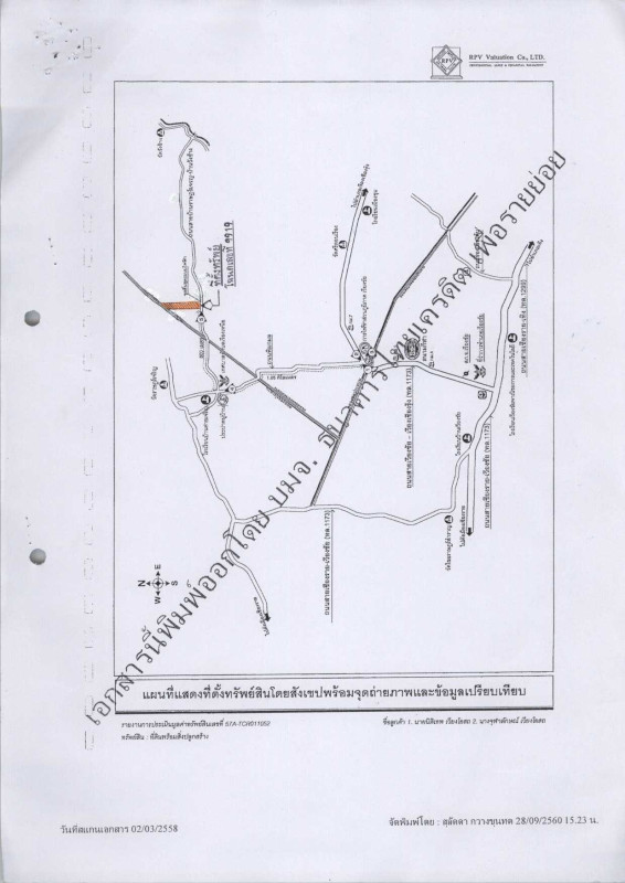 บ้านเดี่ยว เชียงราย เวียงชัย เวียงเหนือ 10171320