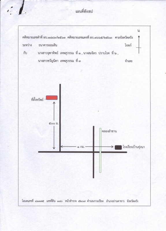 บ้านเดี่ยว ตรัง ย่านตาขาว เกาะเปียะ 267243