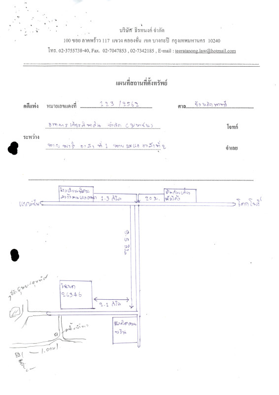 บ้านเดี่ยว สงขลา สะบ้าย้อย เปียน 187260