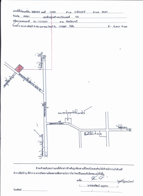 Single house Songkhla Sadao Pa Dangbesa 494460