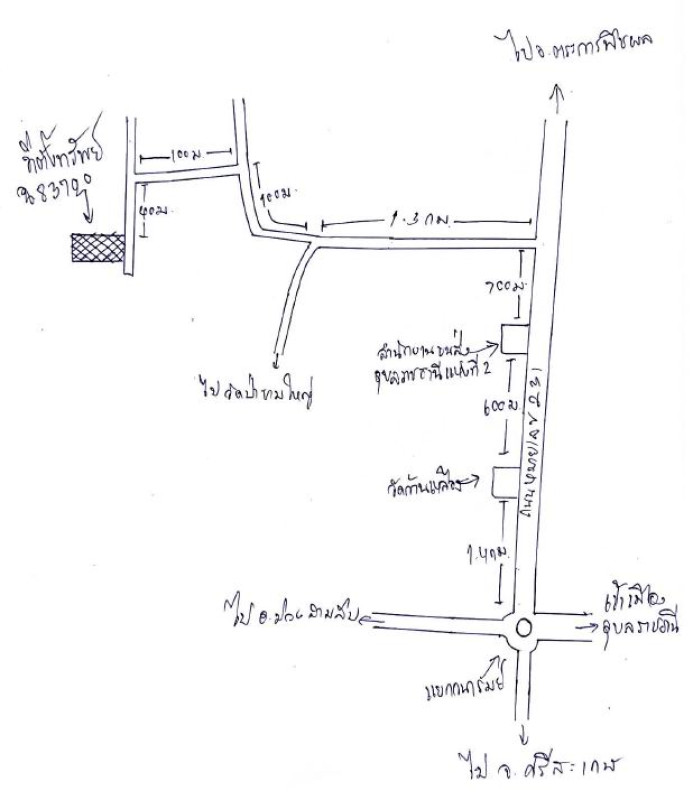 บ้านเดี่ยว อุบลราชธานี เมืองอุบลราชธานี ขามใหญ่ 962120