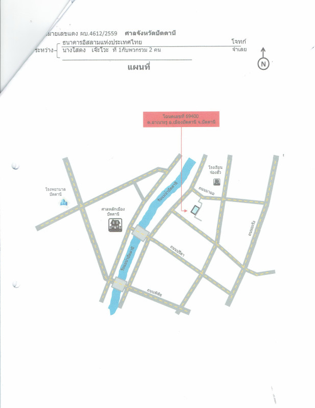 ทาวน์เฮ้าส์ ปัตตานี เมืองปัตตานี อาเนาะรู 183300