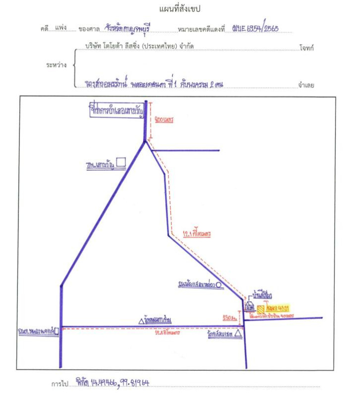 บ้านเดี่ยว กาญจนบุรี เลาขวัญ เลาขวัญ 59100