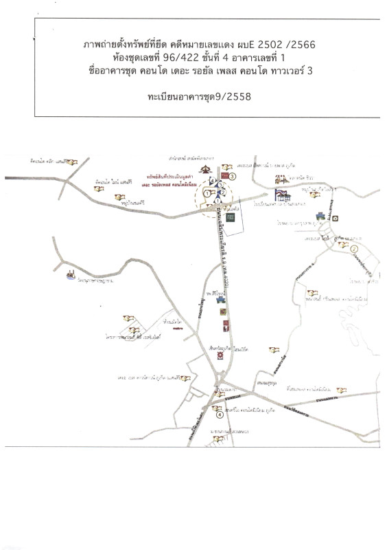 Condominium Phuket Mueang Phuket Ratsada 1717600