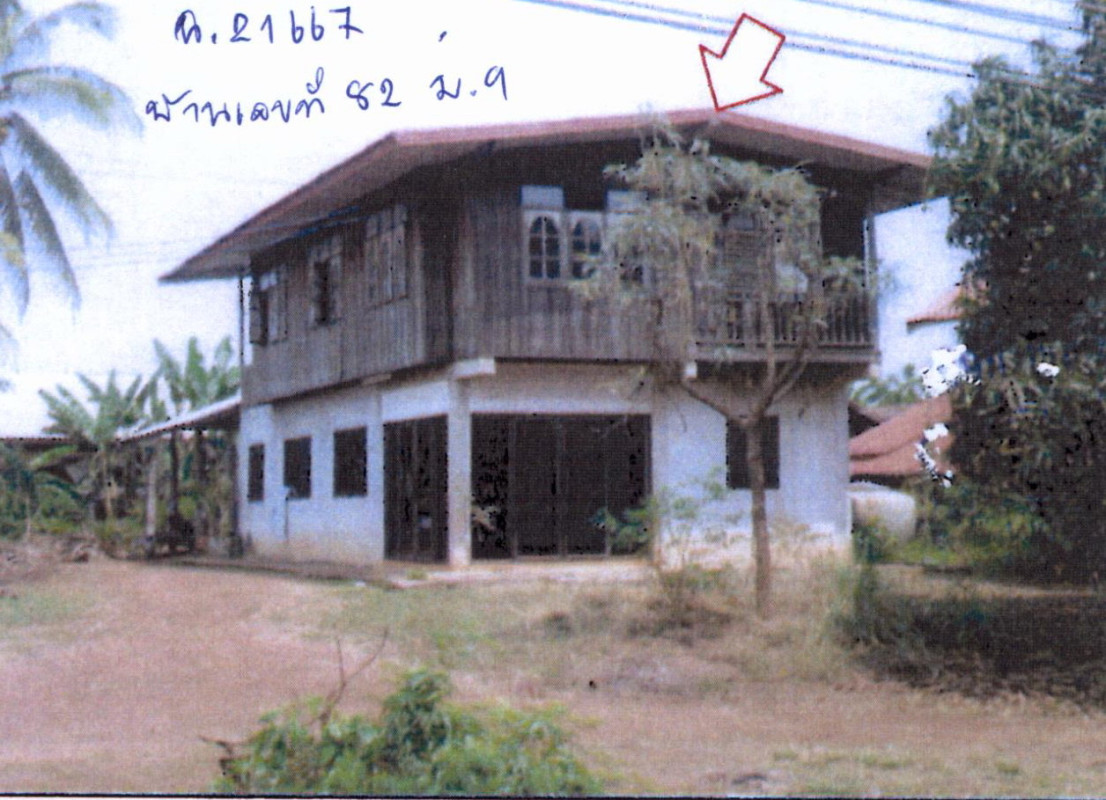 บ้านเดี่ยว สกลนคร อากาศอำนวย วาใหญ่ 1065670