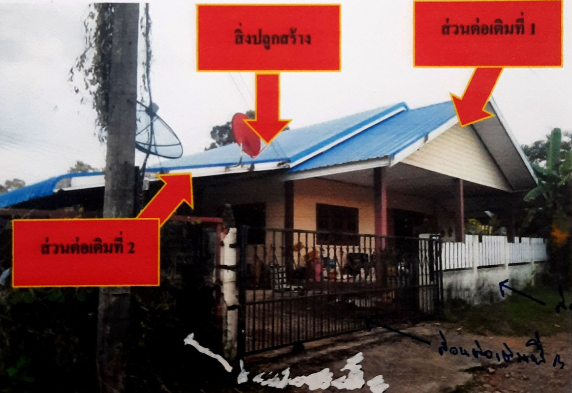 Single house Sakon Nakhon Mueang Sakon Nakhon That Choengchum 1288200