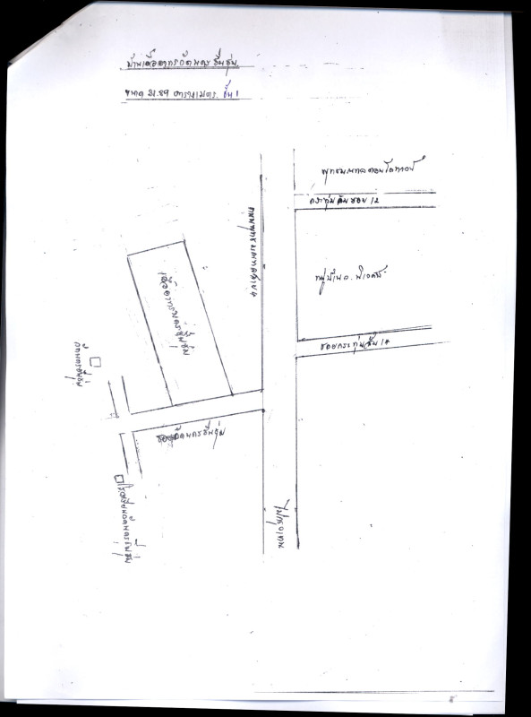 Condominium Nakhon Pathom Sam Phran Krathum Lom 427326
