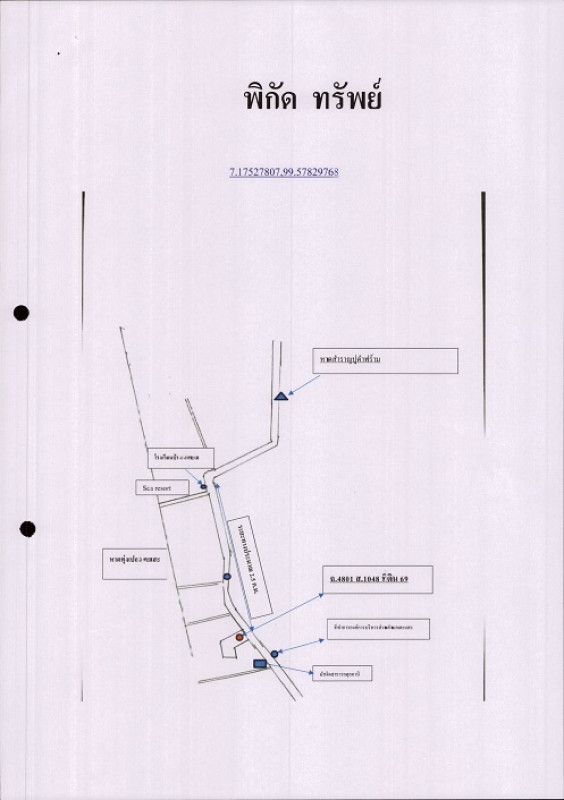 Residential land/lot Trang Hat Samran Tase 192900