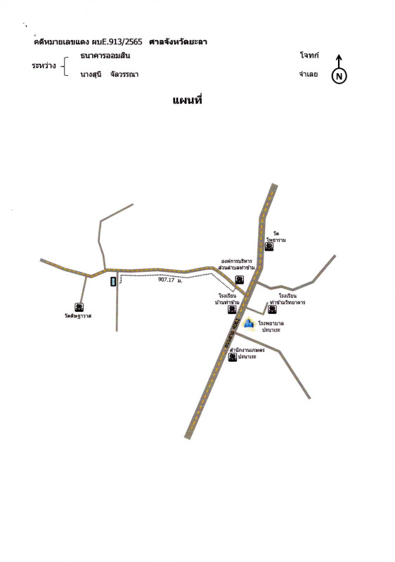 Single house Pattani Panare Tha Kham 404160
