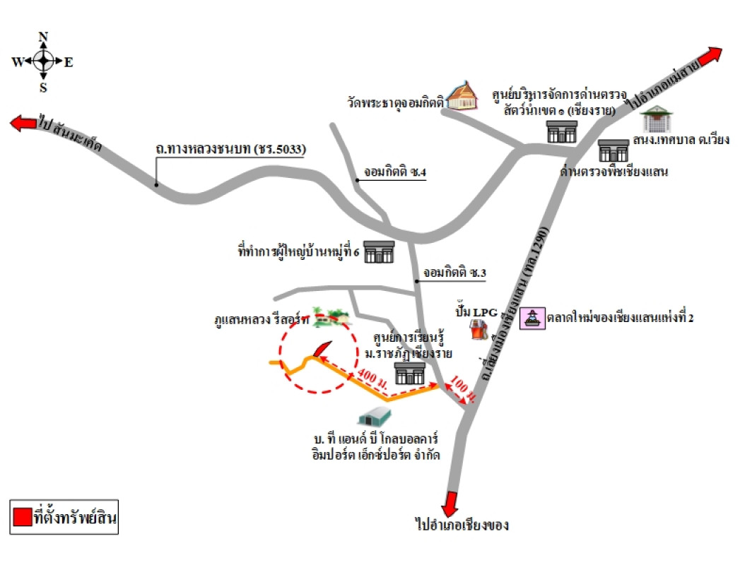 บ้านเดี่ยว จอมกิตติ เชียงราย เชียงแสน เวียง 1880000