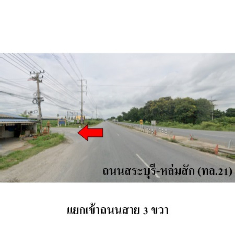 อื่นๆ ลพบุรี พัฒนานิคม ช่องสาริกา 13554400