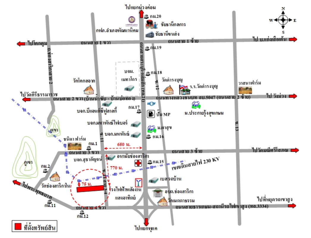 อื่นๆ ลพบุรี พัฒนานิคม ช่องสาริกา 13554400