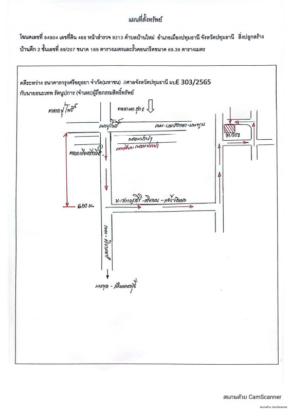 บ้านเดี่ยว ปทุมธานี เมืองปทุมธานี บ้านใหม่ 4073685