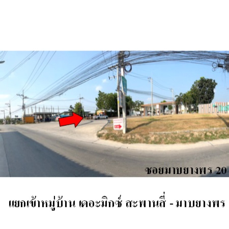 Townhouse Rayong Pluak Daeng Map Yang Phon 1603300