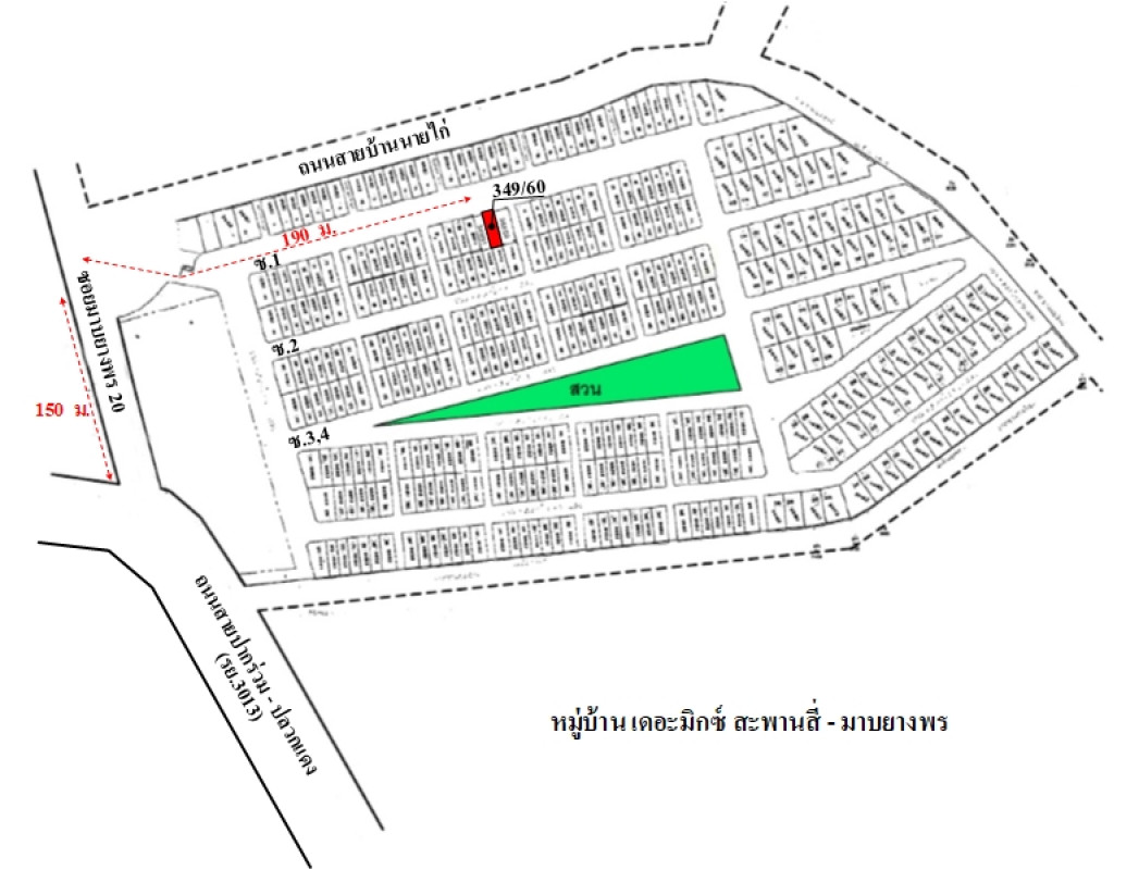 Townhouse Rayong Pluak Daeng Map Yang Phon 1603300