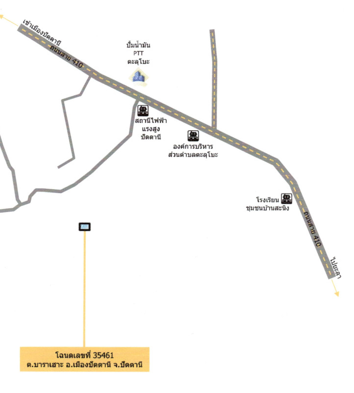 Residential land/lot Pattani Mueang Pattani Talu Bo 195080