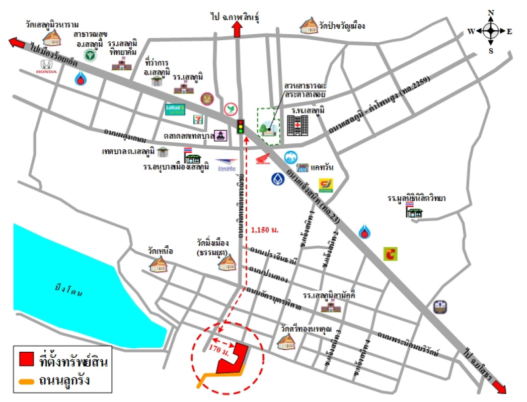 โรงงาน/โกดัง ร้อยเอ็ด เสลภูมิ กลาง 9059200