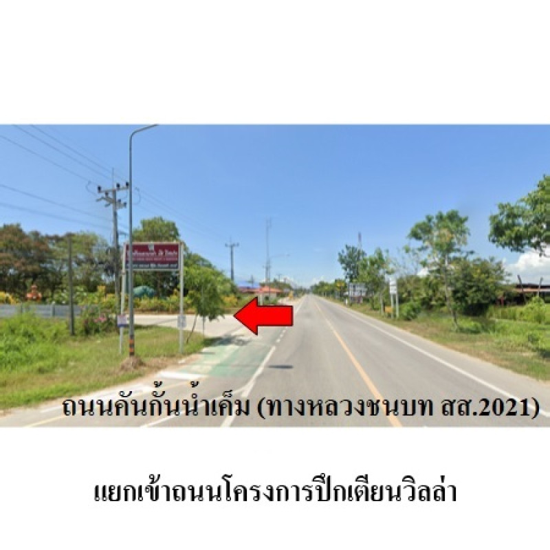 ทาวน์เฮ้าส์ ปึกเตียน วิลล่า เพชรบุรี ท่ายาง ปึกเตียน 681000
