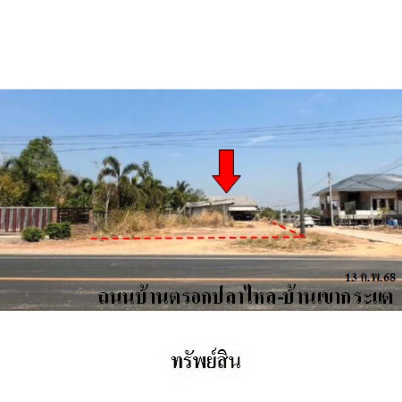 บ้านเดี่ยว ปราจีนบุรี กบินทร์บุรี ย่านรี 3655100