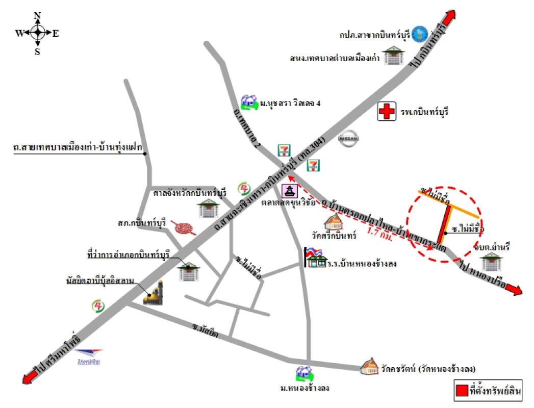 บ้านเดี่ยว ปราจีนบุรี กบินทร์บุรี ย่านรี 3655100