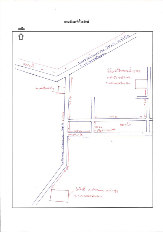 Residential land/lot Phra Nakhon Si Ayutthaya Tha Ruea Sala Loi 20275
