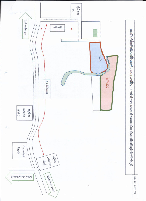 Residential land/lot Chaiyaphum Mueang Chaiyaphum Rop Mueang 462400