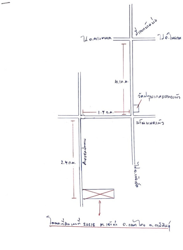 Residential land/lot Kalasin Kamalasai Chao Tha 729000