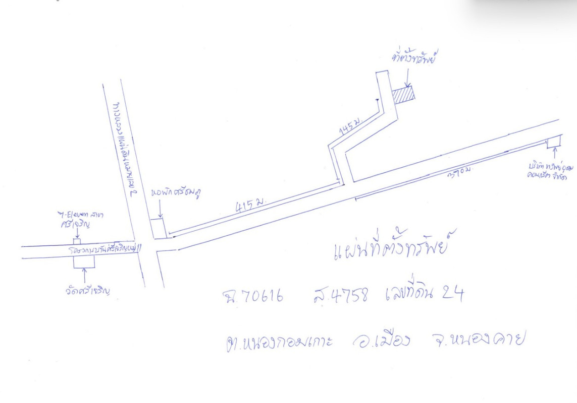 Residential land/lot Nong Khai Mueang Nong Khai Nong Kom Ko 206280