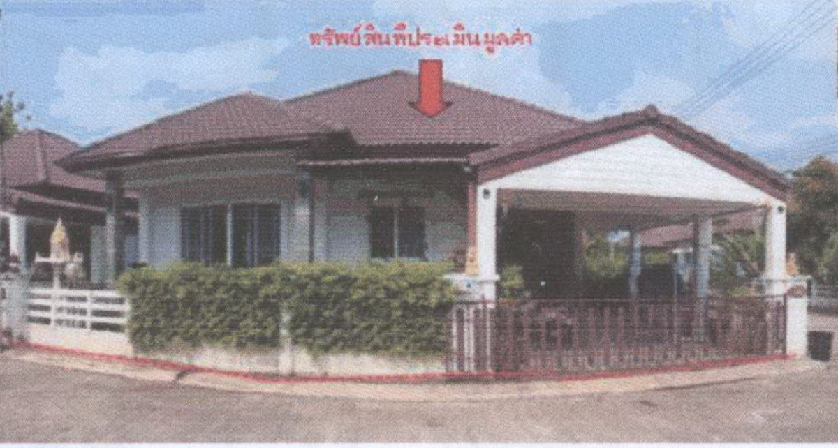 บ้านเดี่ยว เพชรบูรณ์ หล่มสัก หล่มสัก 1191120